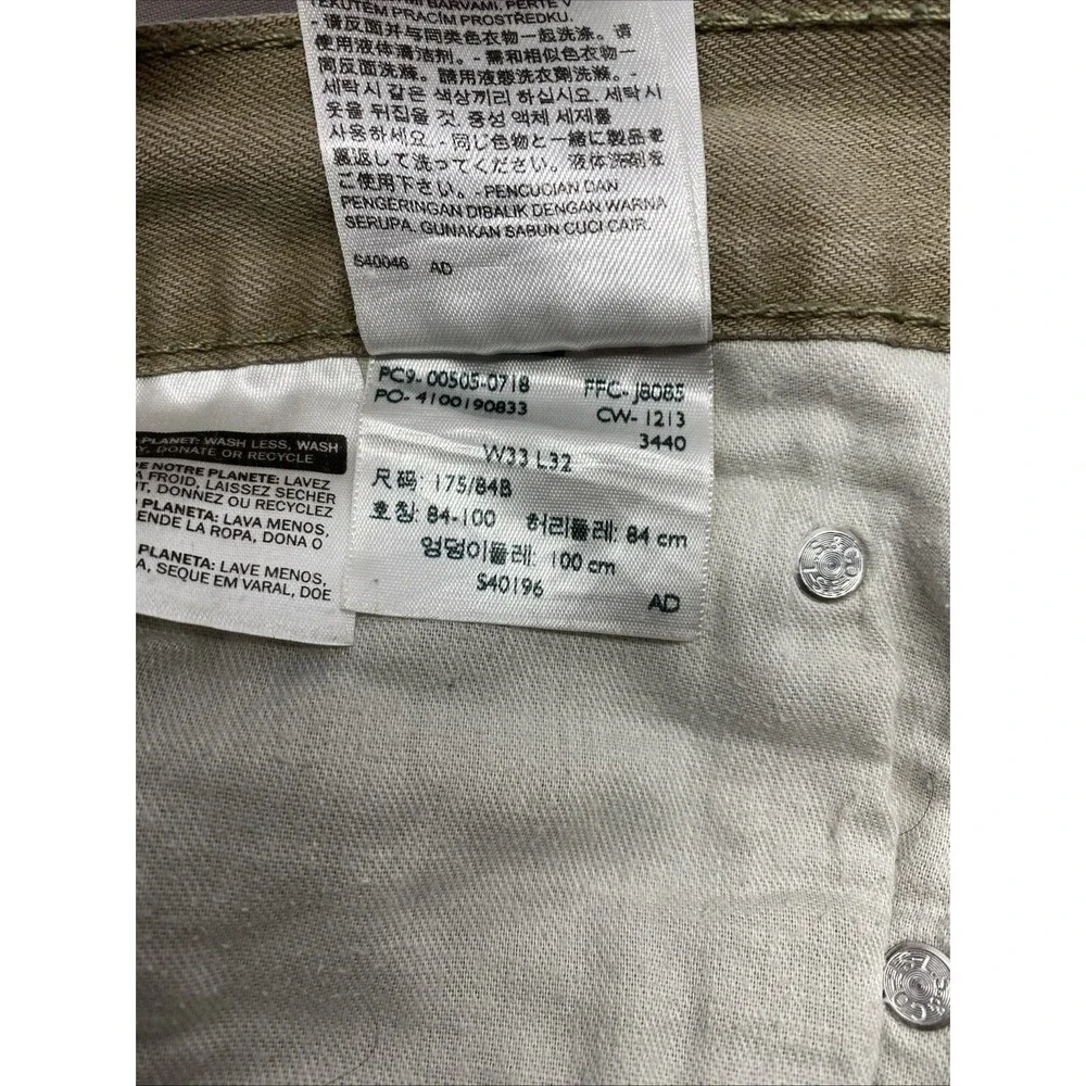 Levi’s 505 Regular Fit Men’s Jeans - Tan/Khaki - W33 L32 (Actual 32x30.5)
